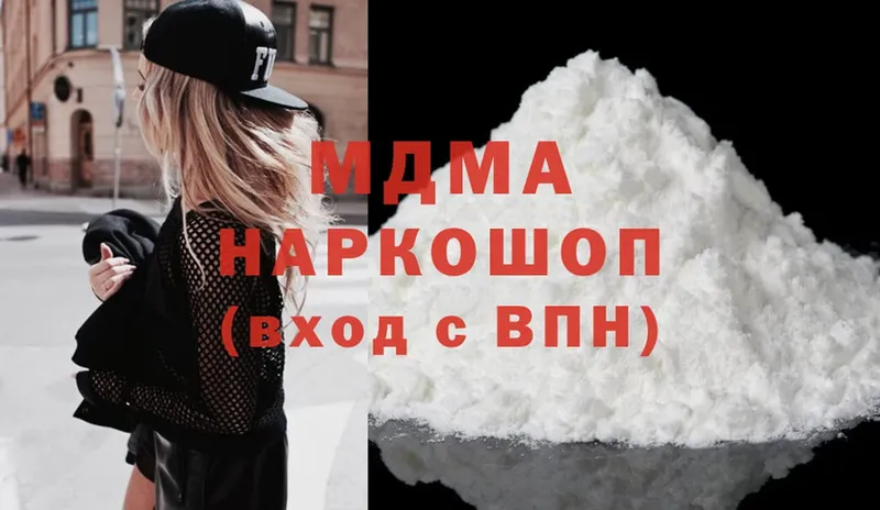 mega ONION  Дивногорск  MDMA Molly 